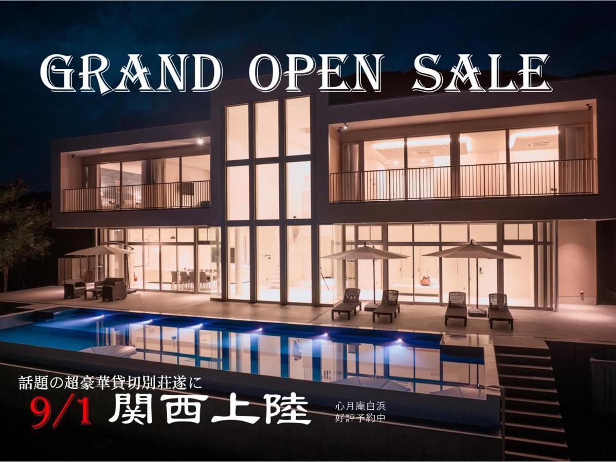 Shingetsuann Shirahama Villa Luaran gambar