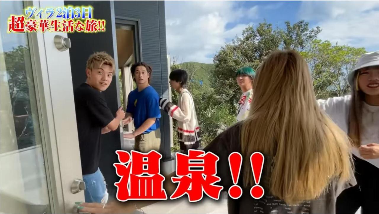 Shingetsuann Shirahama Villa Luaran gambar