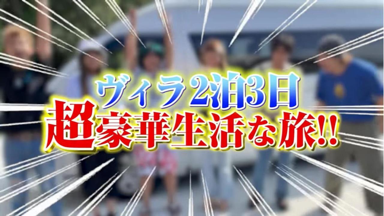 Shingetsuann Shirahama Villa Luaran gambar