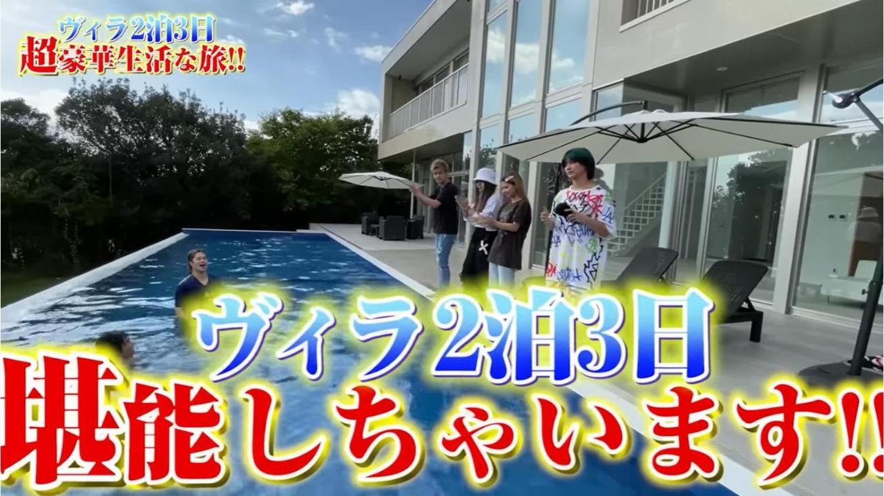 Shingetsuann Shirahama Villa Luaran gambar