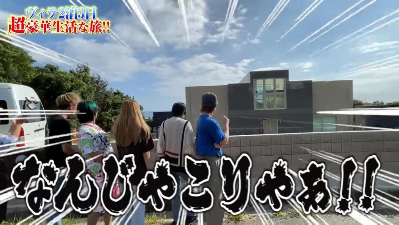 Shingetsuann Shirahama Villa Luaran gambar