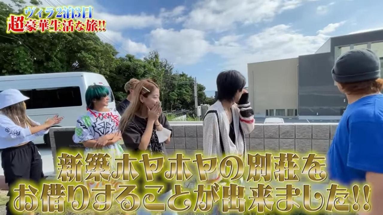 Shingetsuann Shirahama Villa Luaran gambar